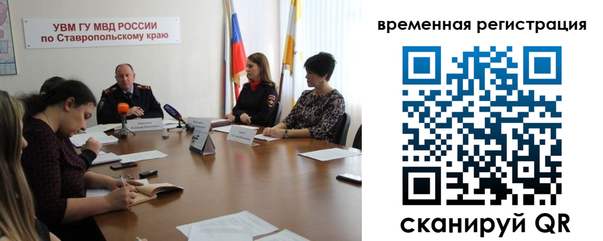 пропишу в квартире в Россоши